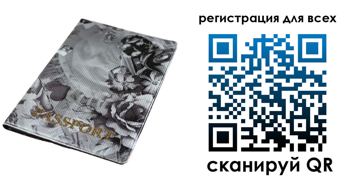 временная регистрация собственник в Ставрополе
